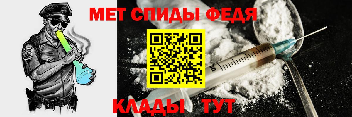 АМФЕТАМИН  Вход с VPN  Amphetamine  Amphetamine 98%  Тара 