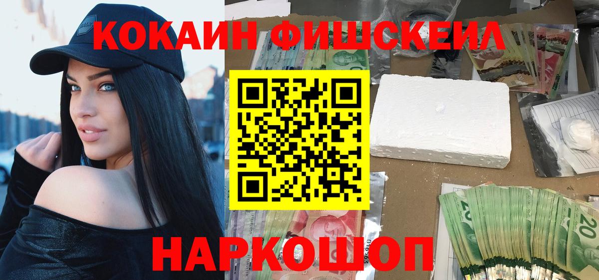 Кокаин Колумбийский Тара