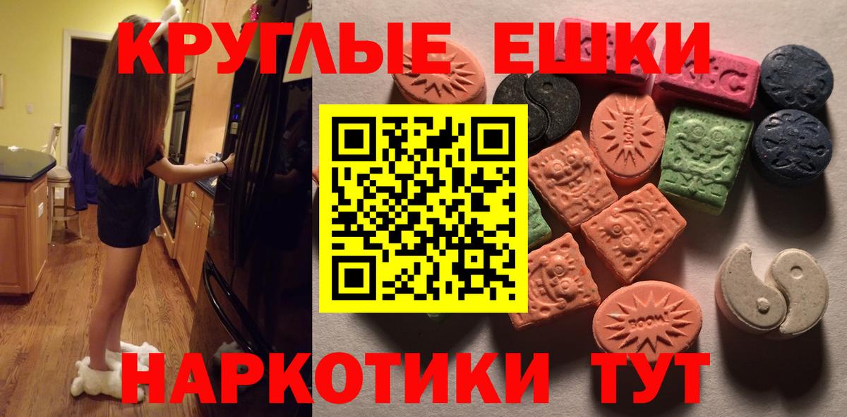 что такое наркотик  Экстази DUBAI  Тара  Вход с VPN  ЭКСТАЗИ бентли  ЭКСТАЗИ 