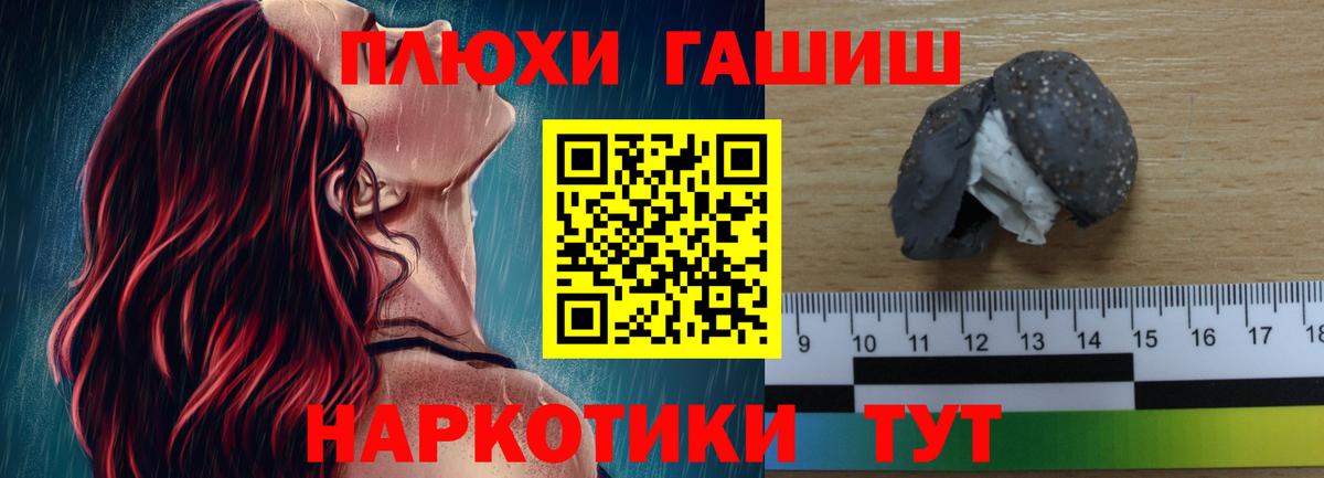 Тара  ГАШИШ Cannabis  Гашиш  Вход с VPN  ГАШ гарик 