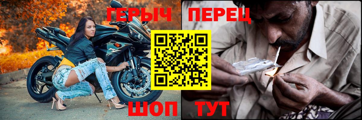 Героин белый Тара