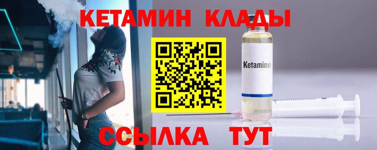 Alpha-PVP СОЛЬ   МАРИХУАНА  Экстази  МЕФ кристаллы  Вейп ТГК  Тара  Продажа наркотиков  Вход с VPN 