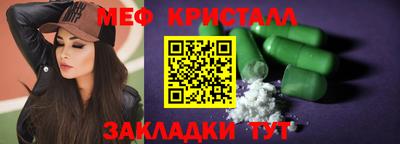 а пвп мука Можайск