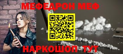 а пвп мука Можайск