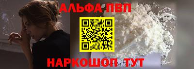 а пвп мука Можайск