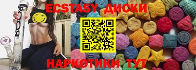 MDMA Моздок