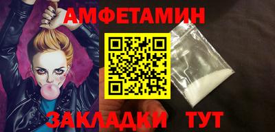 а пвп мука Можайск