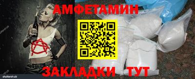 а пвп мука Можайск