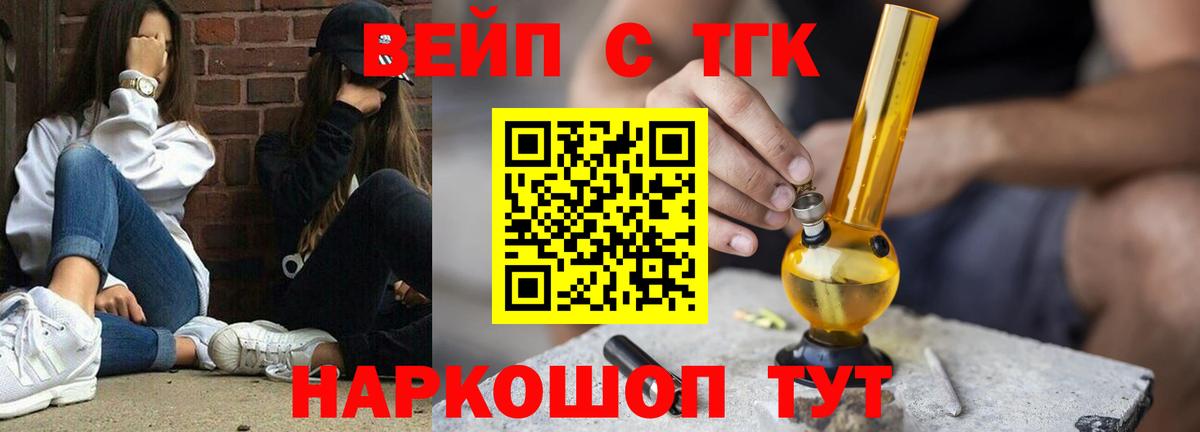 Дистиллят ТГК гашишное масло  Вход с VPN  Тара  Дистиллят ТГК вейп с тгк 
