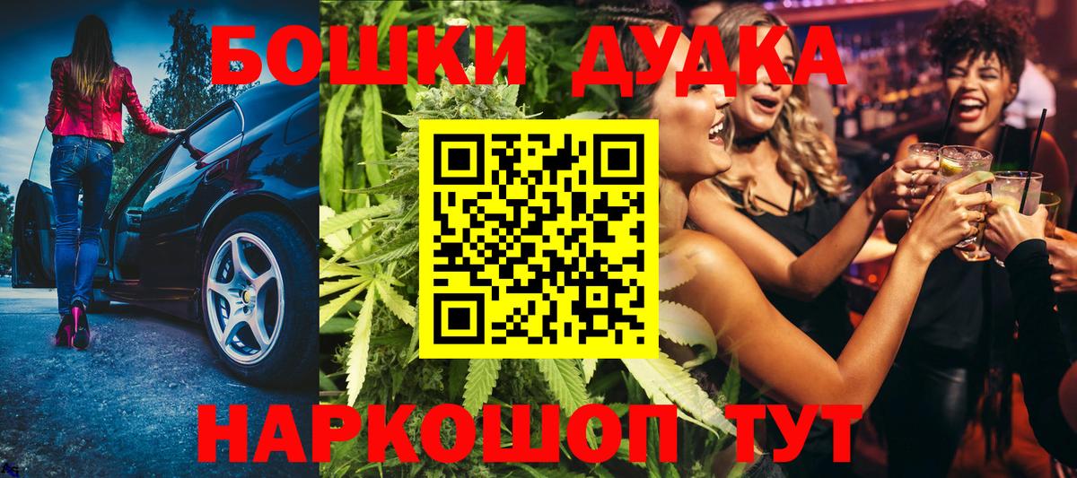 Тара  Марихуана планчик  Бошки марихуана Ganja  Вход с VPN  МАРИХУАНА индика 